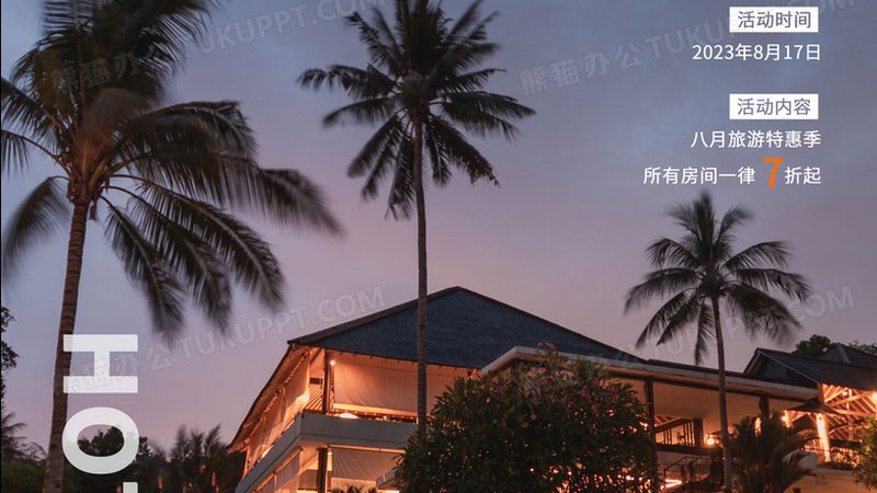 川西旅游必备清单：从高原适应到装备选择
