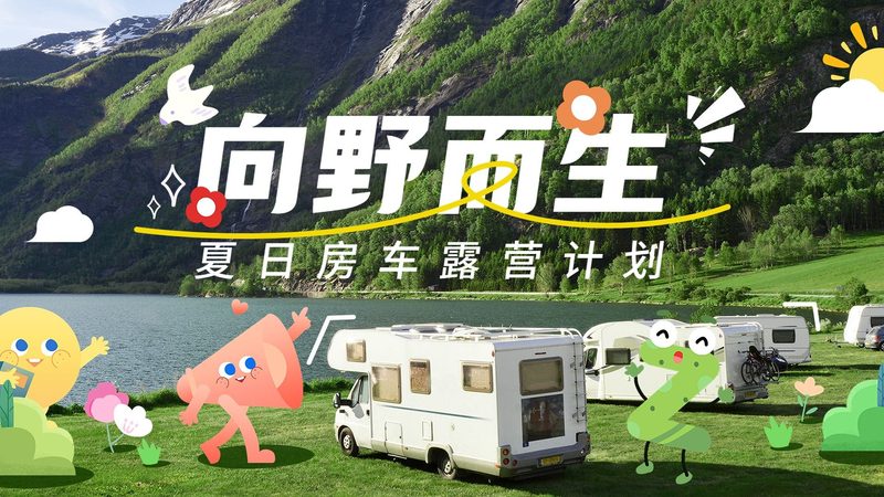 上海出境游欧洲团：揭秘热门线路背后的选择智慧