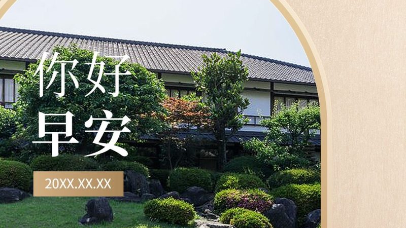 亲子主题酒店排名背后的考量因素
