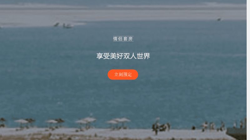 高铁游线路选择误区一：只关注速度，忽视沿途风景