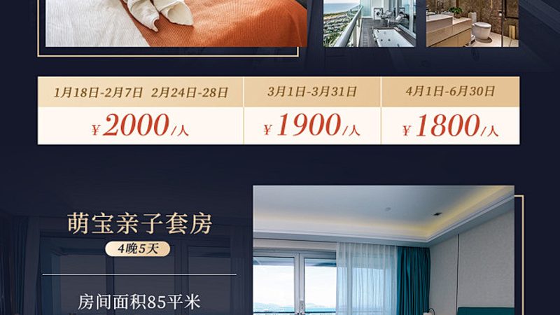 国内游自驾游路线规划怎么做