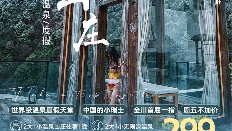 旅游线路设计的核心要素与实操技巧