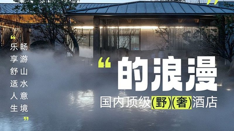 亲子游加盟哪家好