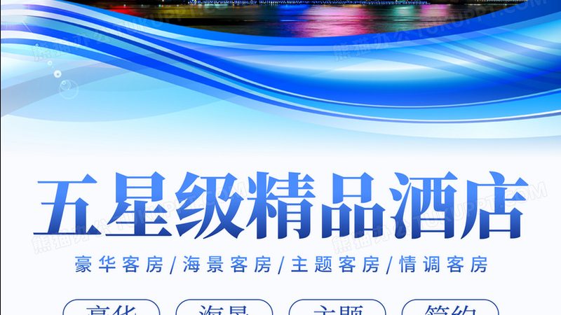 东南亚旅游注意事项